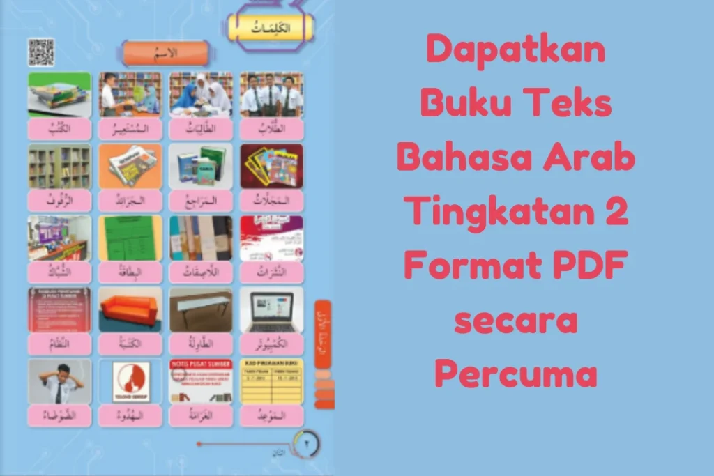 buku teks bahasa arab tingkatan 2