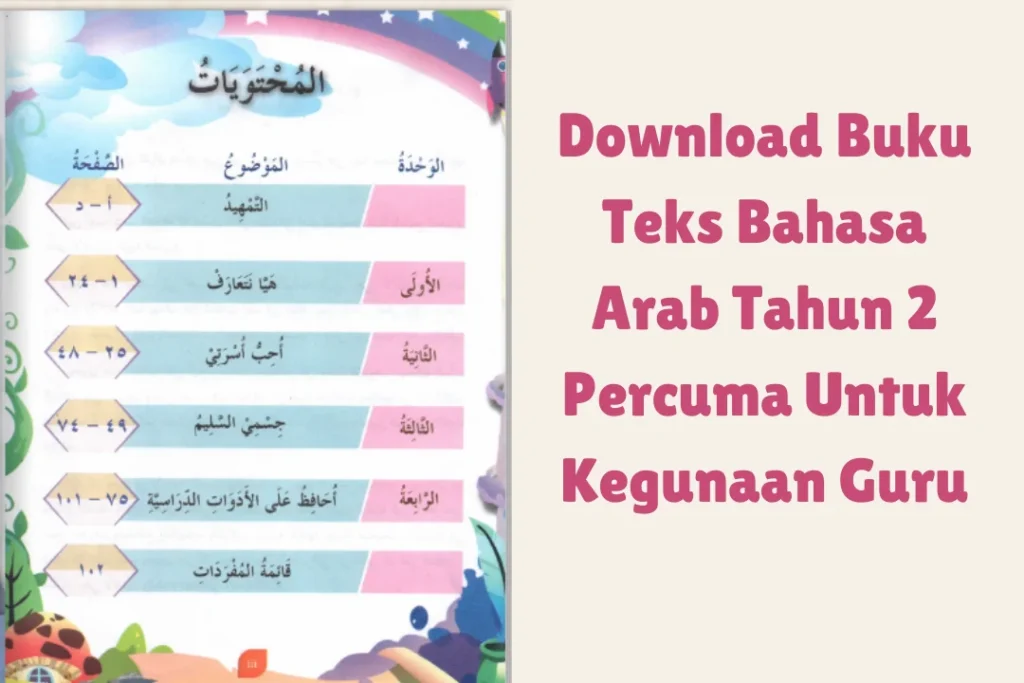 buku teks bahasa arab tahun 2