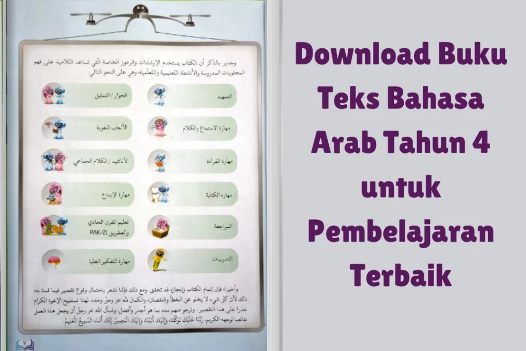 buku teks bahasa arab tahun 4